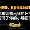 【急诊鱼|女性向音声】【剧情】“不舍得松开我？抱的这么紧，还说你讨厌我
