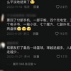高考完的那天