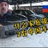??俄罗斯什么样的家庭能买2台中国汽车？同时拥有理想L9极氪001 车机系统升级