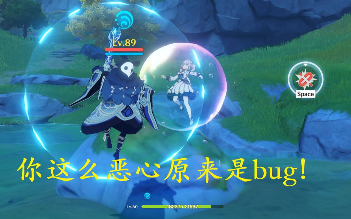 【原神】水深渊法师的盾难破原来是bug!实锤视频!_哔哩哔哩_bilibili