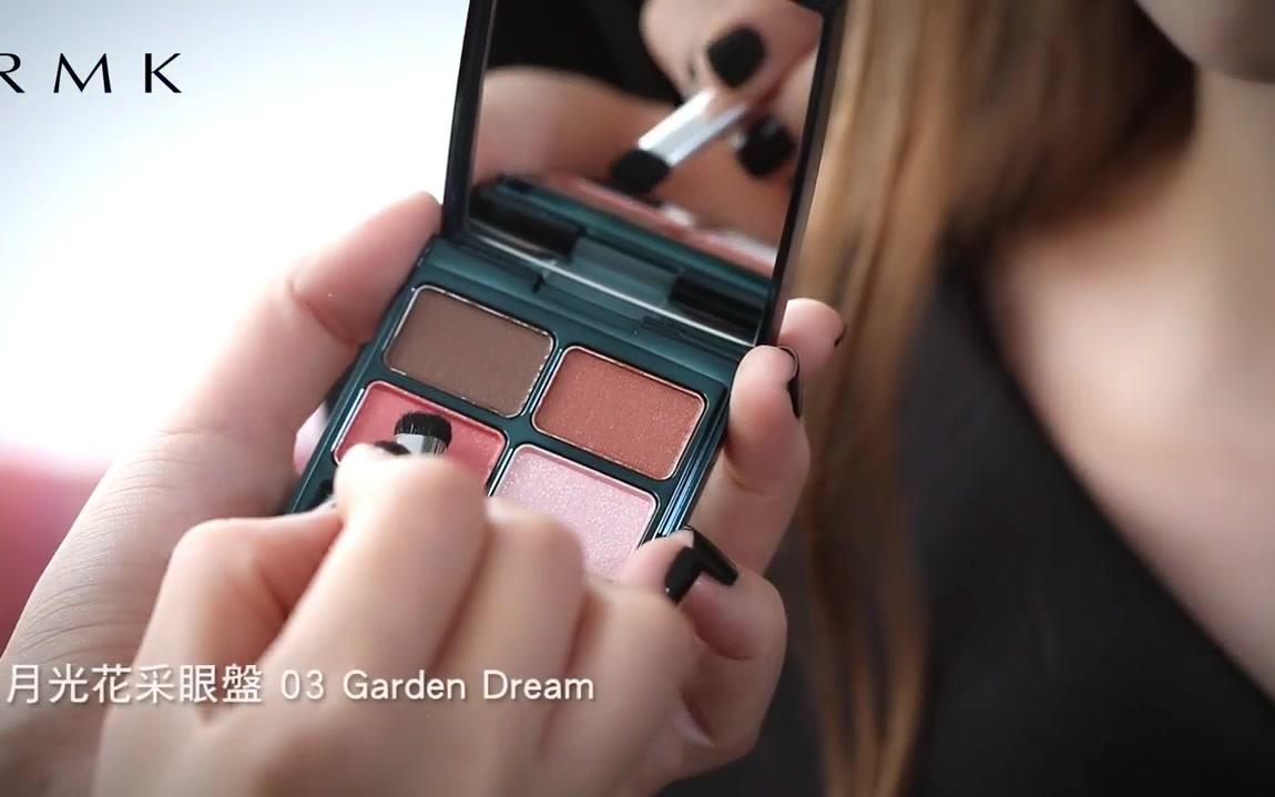 Rmk最新18秋冬彩妆系列glow In The Dark抢先看 哔哩哔哩 つロ干杯 Bilibili