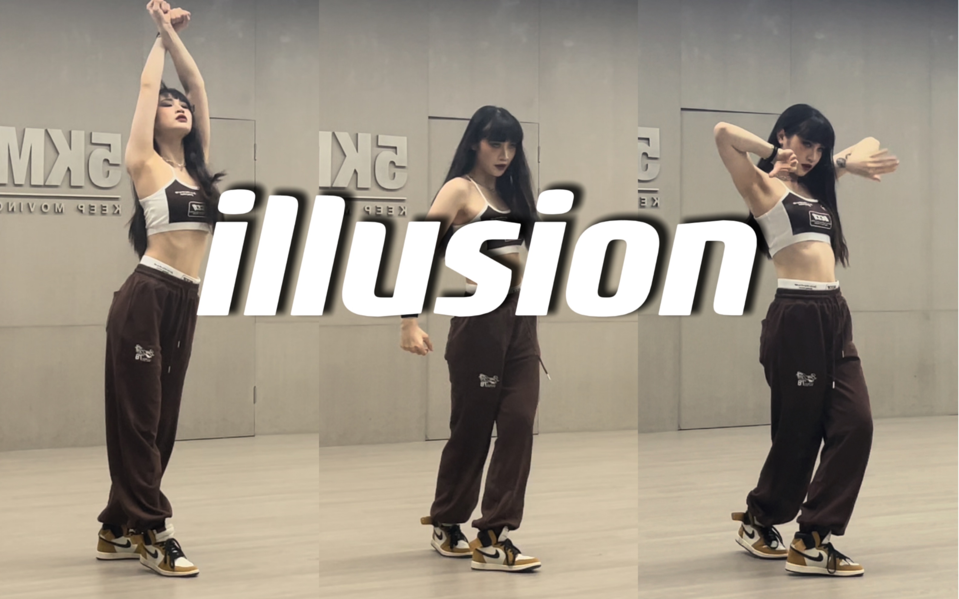 【DoDo】aespa怪🔥《illusion》翻跳+教程(数拍子) | 这么简单数拍子能学会了吧 别逼我跪下来求你！！！！！