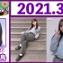 【乃木坂46】齋藤飛鳥 POP OF THE WORLD 2021.3.6