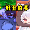 ⚡ 白 袜 体 育 生
