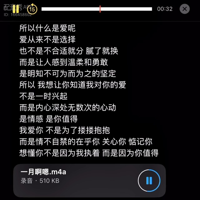 你值得被爱