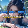 奶妈福音~灵灵汐一键输出宏 秒伤轻松上5000 解放双手~~_MMORPG游戏热门视频