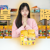 全网第一个开出？？快进来吸欧气|乐高抽抽乐开箱
