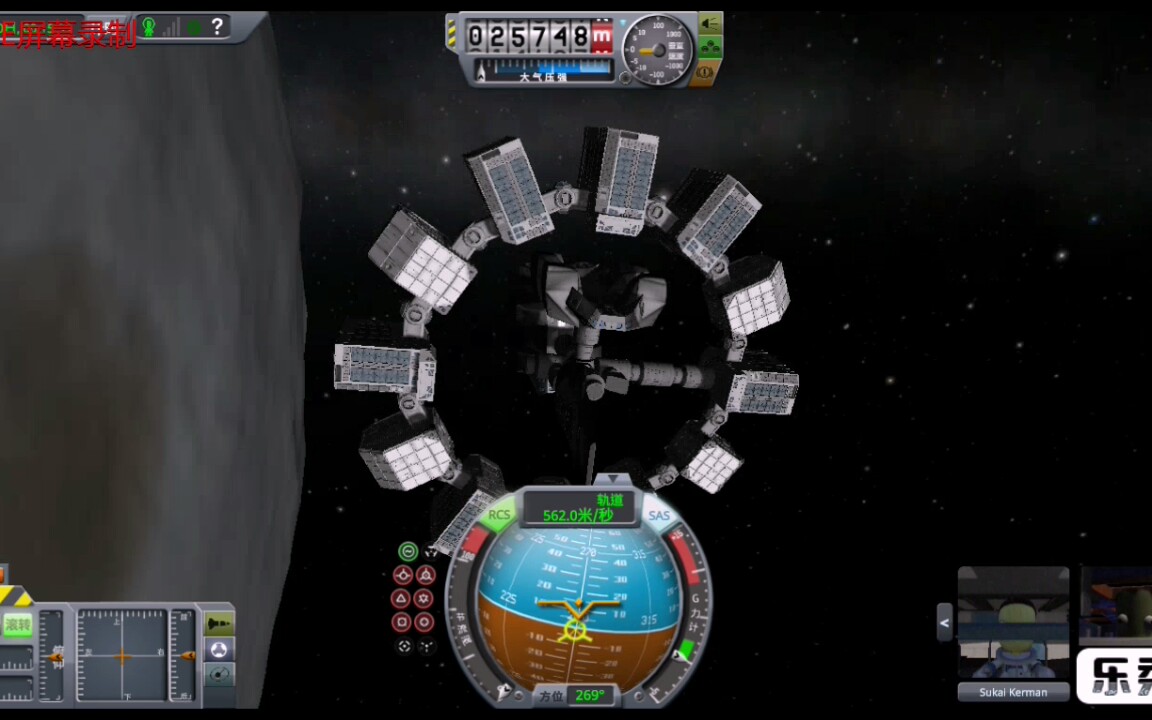 【坎巴拉太空计划】模仿星际穿越失控永恒号空间站对接片段