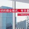 一个好的商业模式，有多重要