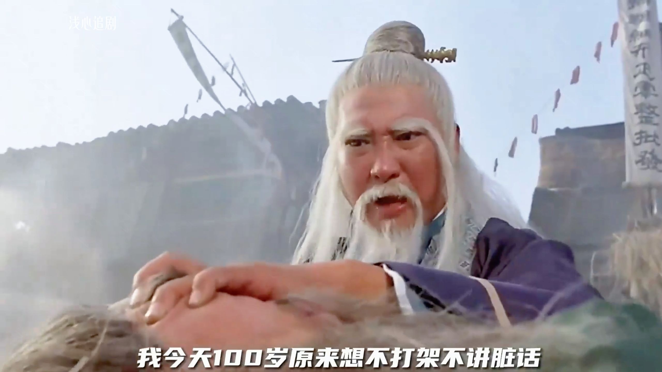 张三丰：我修的仙，你武术怎么跟我打？回答我，《倚天屠龙记之魔教教主》张无忌最腹黑的一部