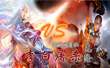 王者荣耀剑仙:国服李白五黑秀翻达摩,忍着脚臭秒肉_哔哩哔哩_bilibili