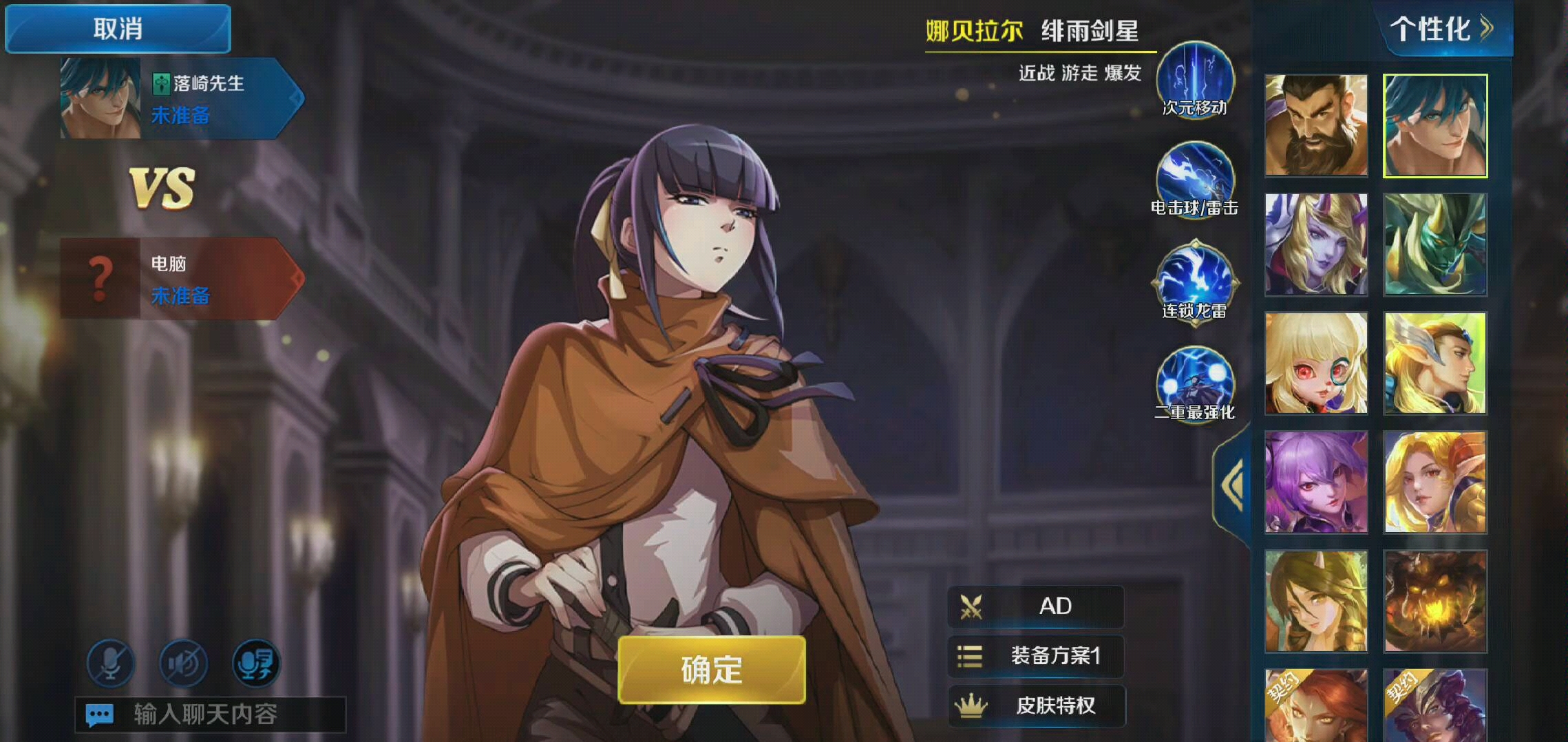 overlord娜贝拉尔,overlord灭国 英魂之刃overlord联动娜贝拉尔(剑星)皮肤鉴赏