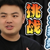 挑战！加州辣妹双色染