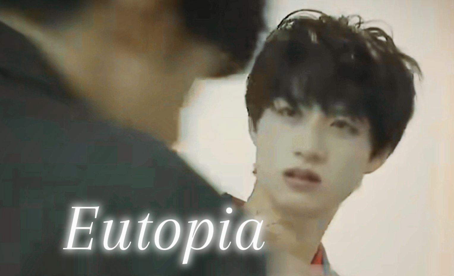【文朱|完棍】Eutopia