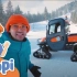 【Blippi带你学英语】带你参观滑雪胜地 Blippi Visits A Ski Hill