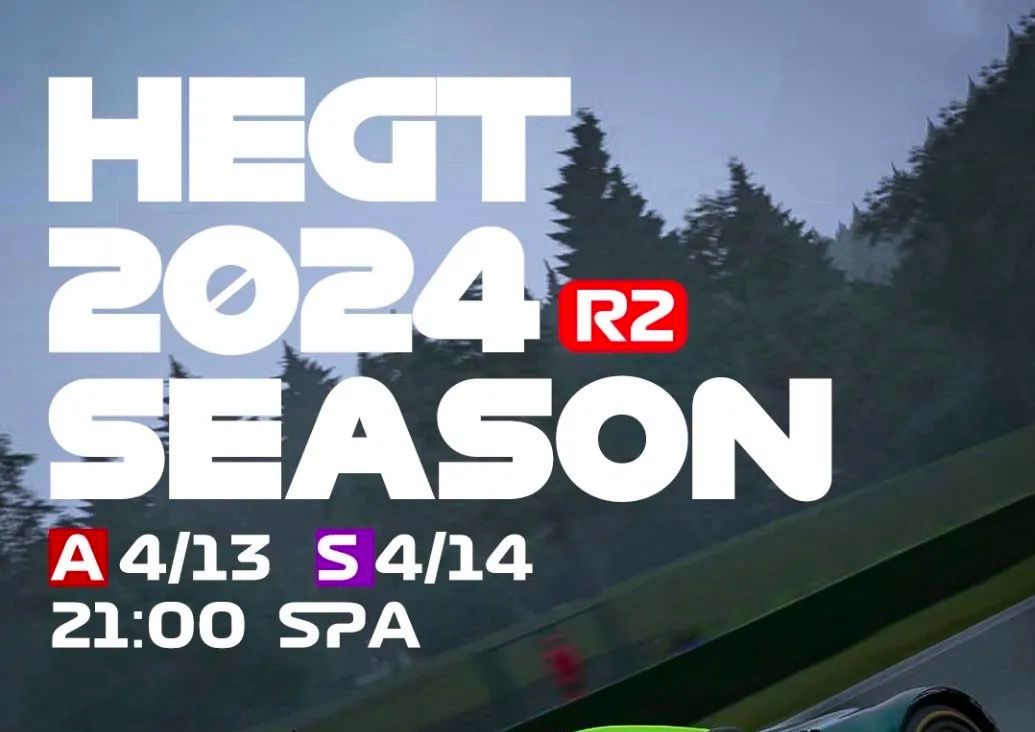 [GT7 VR 第一视角] HEGT 2024 赛季 R2 A 组 : 赛道和脑袋都在下雨
