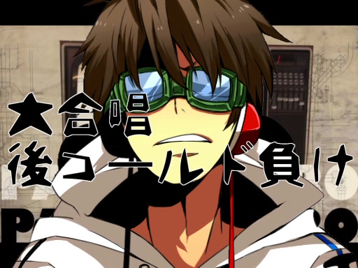 アリレム パンダヒーローを歌ってみた Rap Ver ニコニコ動画 哔哩哔哩 Bilibili