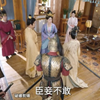曦光入梦震山河 纯享版