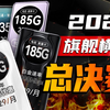 适合所有人？2024必入的“现象级”流量卡推荐！电信 移动 联通5G手机卡横评｜电话卡新卷王！｜电信万象卡 夜神卡 紫藤卡 山青卡 繁花卡｜新年理性消费首选