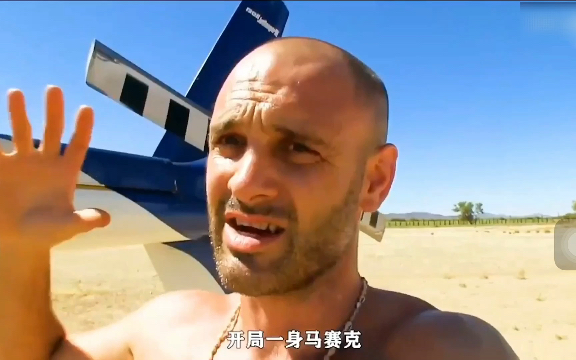 开局一张马赛克德爷教你来挨饿