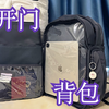 这包太心机！“复式双开门”旅行包，这不欣赏一下【斯洋SYoung