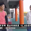 [中字]金敏智(现役400m选手) vs 金东贤(前UFC中量级选手) 100m对决