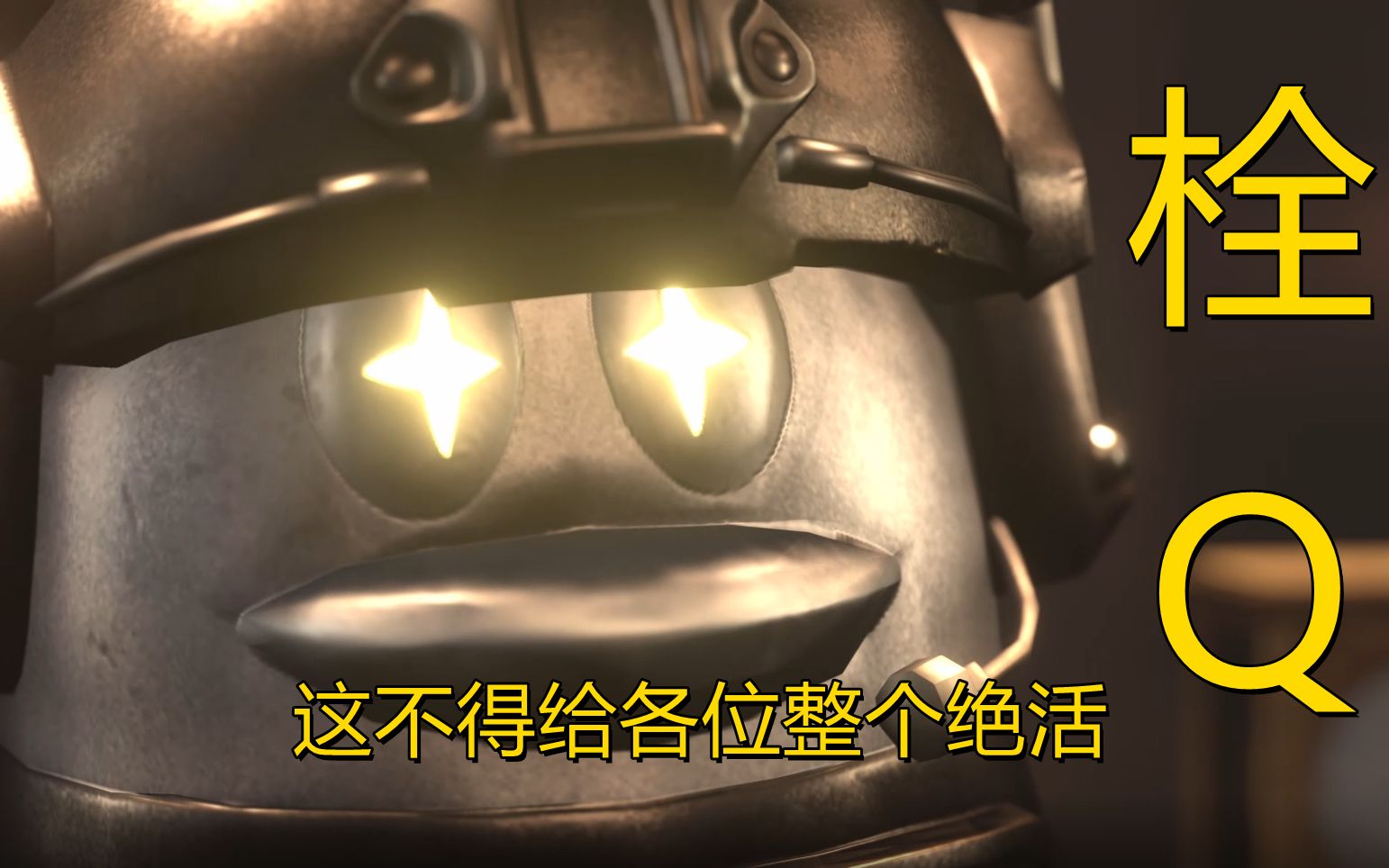 《大鹅，该吃药了》