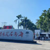 海南省儋州市石花水洞景点