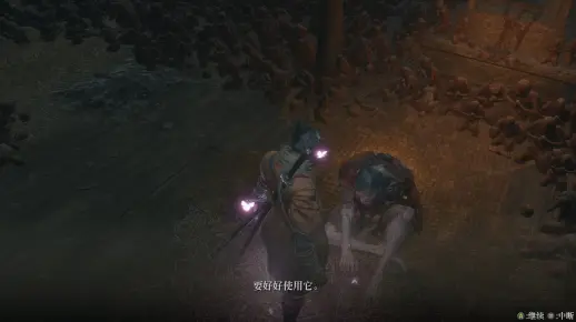 【只狼】佛雕师安装爱哭鬼对话