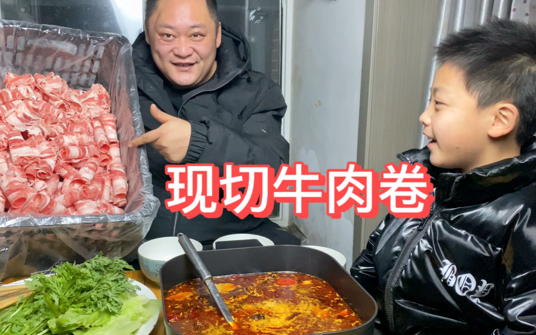 今天豪横了，现切一筐牛肉卷，熬个牛油火锅，味道美滋滋