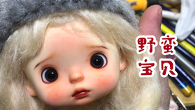 bcc9c4a0dddf12c8b169cf2494e87ca1c861e58c.jpg@280w_158h_1c_100q.jpg
