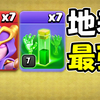 地表最强一字划！你学废了吗_游戏热门视频