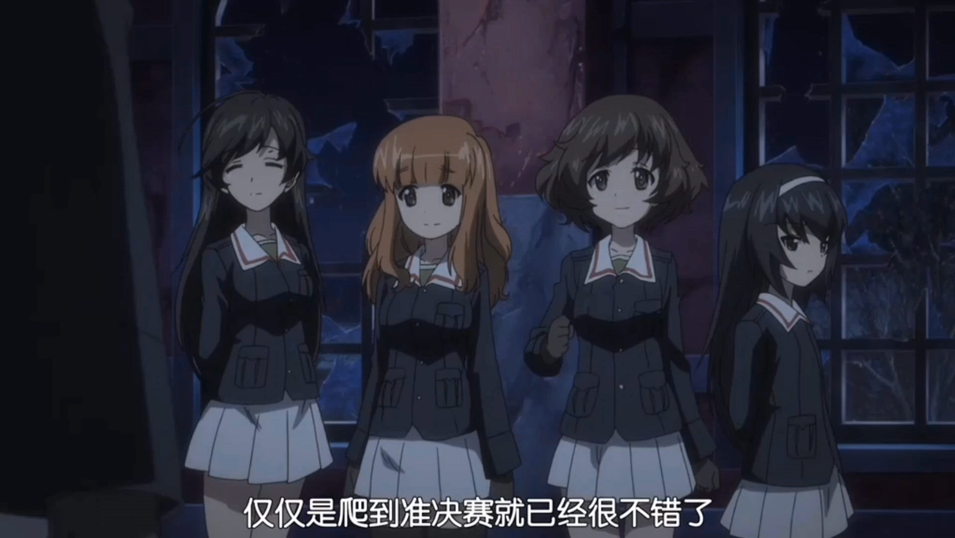 评论《少女与战车》这部动漫。