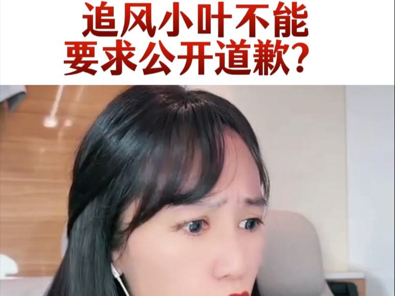 上海女超人