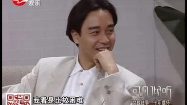 【张国荣】《<em class="keyword">可凡</em>倾听》 高清版