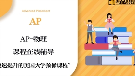 计算机专业包括哪些科目 bcd4f4d76b8c0f15d102f41b6e5d269c38069632.jpg@280w_158h_1c_100q.jpg