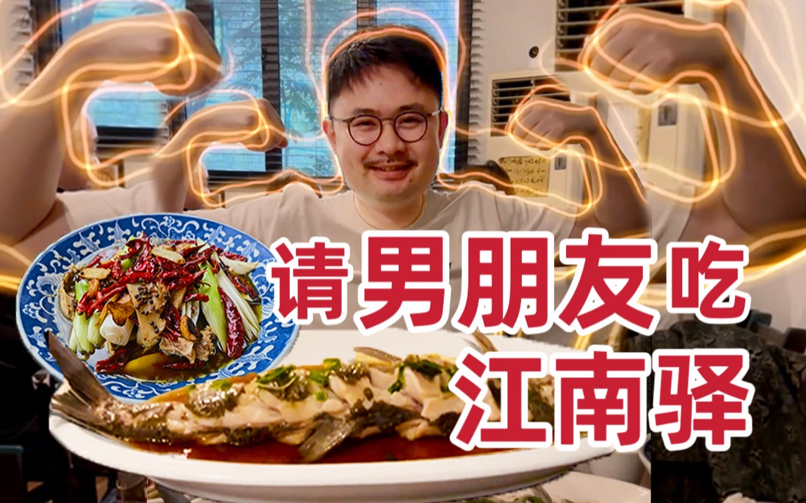 杭州本地人常去的网红餐厅，好吃又实惠！就是要排队！！