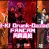 【ENHYPEN/NI-KI】Drunk-Dazed NI-KI& RIKI &西村力 /同屏直拍.有多爽！