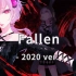 【結月ゆかり】Fallen -2020ver.-【EGOISTカバー】