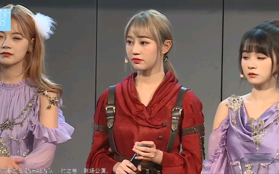 snh48张睿婕20210312teamnii时之卷公演cut