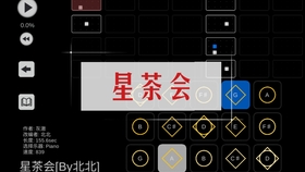 笛子火影忍者曲谱_火影笛子曲谱(3)