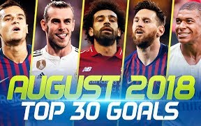 【top30】2018年8月全足坛最佳进球合集