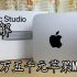 拆解苹果新款电脑Mac Studio 散热片就一斤四两重