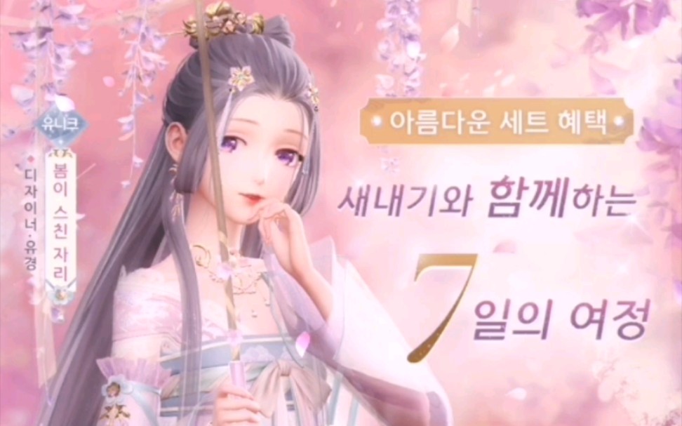 活动作品闪耀暖暖全站第一闪耀暖暖韩服试玩大喵的配音太