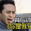 粮票作废 为了安慰嫂子不得不撒谎