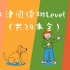 牛津树Level 5 （共24本，全）