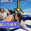 主持人介绍战鹰:称其为超人气棋手，鹰酱满脸尴尬，怎么介绍他们都是冠军亚军？我也有冠军