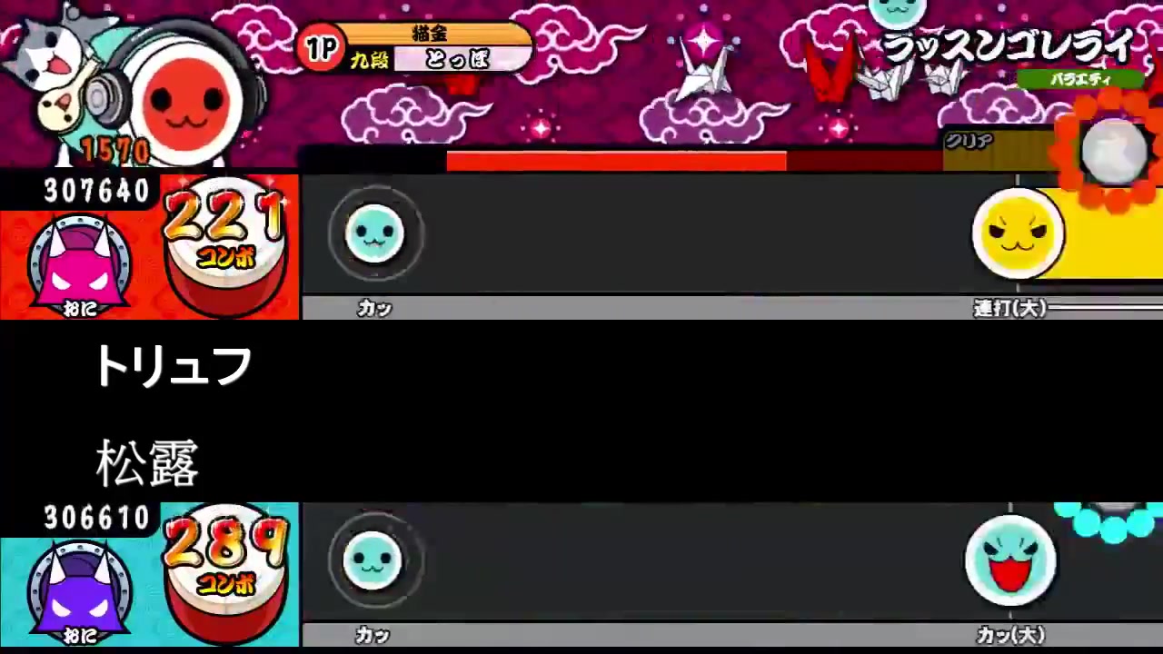 B-berry様専用　太鼓の達人 家庭用ゲームソフト テレビゲーム 本・音楽・ゲーム 買取販売価格