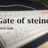 用电脑键盘演奏【命运石之门:Gate of steiner】