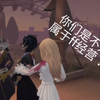 他甚至当着所有人的面打D.M的PP_手机游戏热门视频